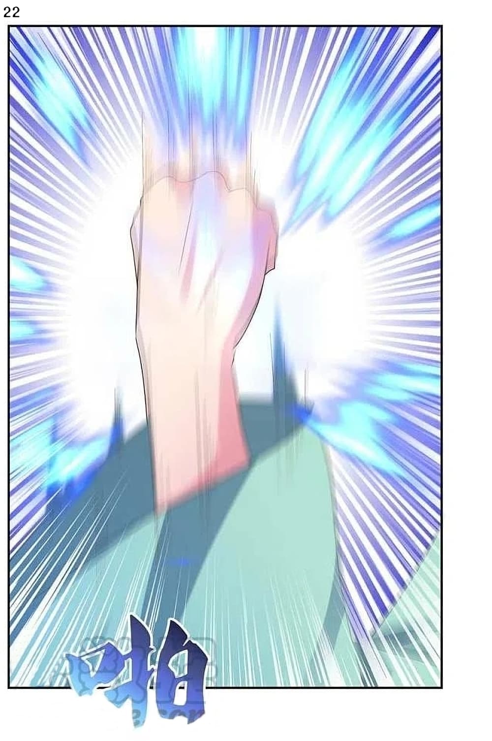 Above All Gods 228 24